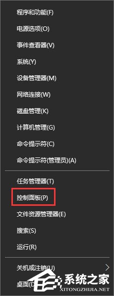 我来说说Win10电脑遇到DistributedCOM错误10016怎么解决