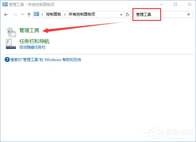 我来说说Win10电脑遇到DistributedCOM错误10016怎么解决