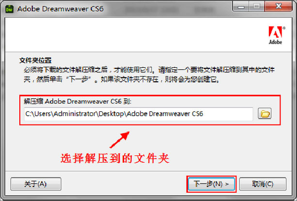 我来说说Dreamweaver