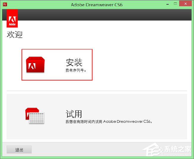我来说说Dreamweaver