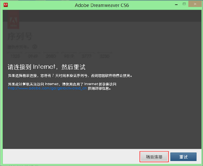 我来说说Dreamweaver