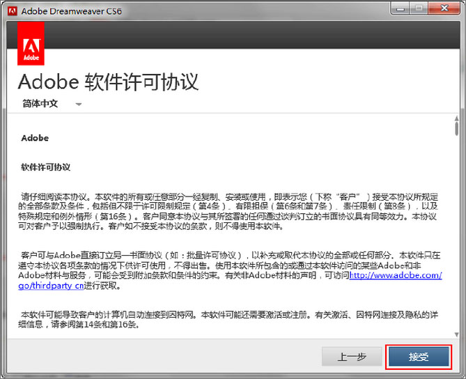 我来说说Dreamweaver