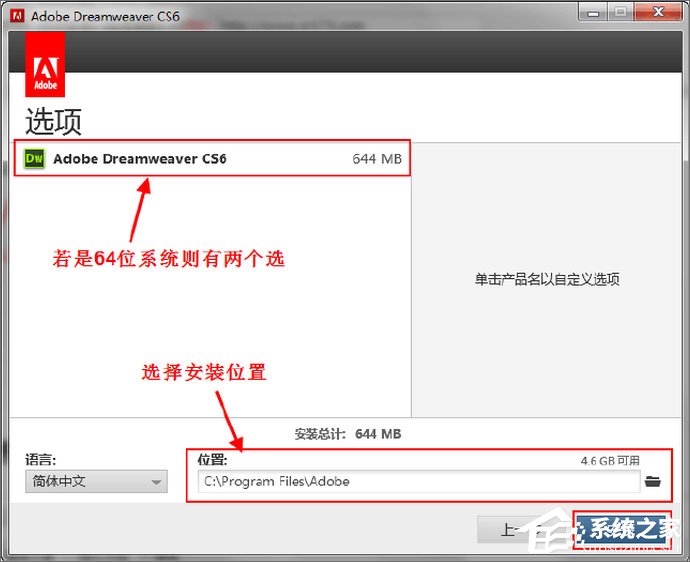 我来说说Dreamweaver