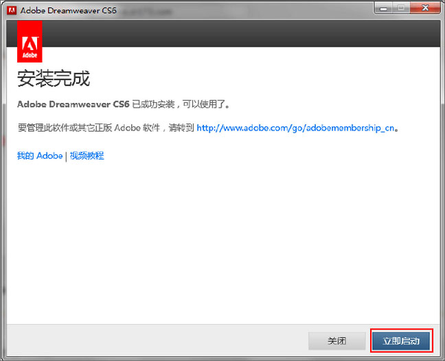 我来说说Dreamweaver