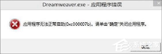 我来说说Dreamweaver