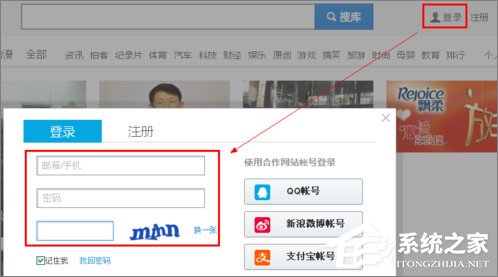 我来说说怎么上传优酷视频
