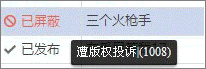 我来说说怎么上传优酷视频
