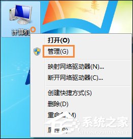 我来说说Win7系统无法刷新DNS解析缓存怎么办