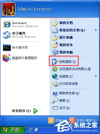 我来说说WindowsXP电脑日志怎么看（电脑日志怎么看记录）