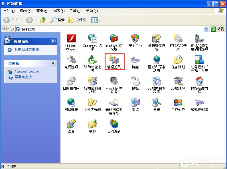 我来说说WindowsXP电脑日志怎么看（电脑日志怎么看记录）