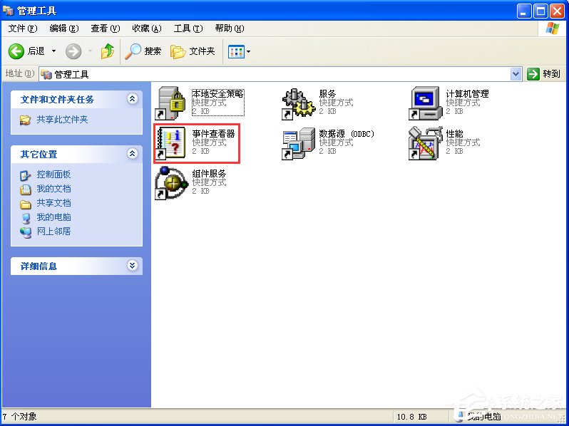 我来说说WindowsXP电脑日志怎么看（电脑日志怎么看记录）