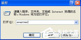 我来说说WindowsXP电脑日志怎么看（电脑日志怎么看记录）