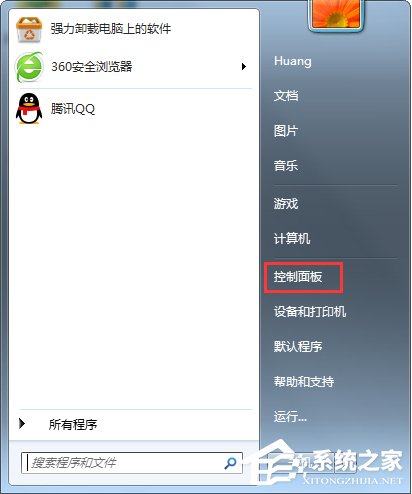 我来说说什么是MAC地址（ip地址怎么改）