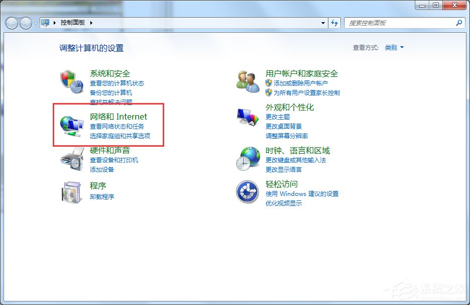 我来说说什么是MAC地址（ip地址怎么改）