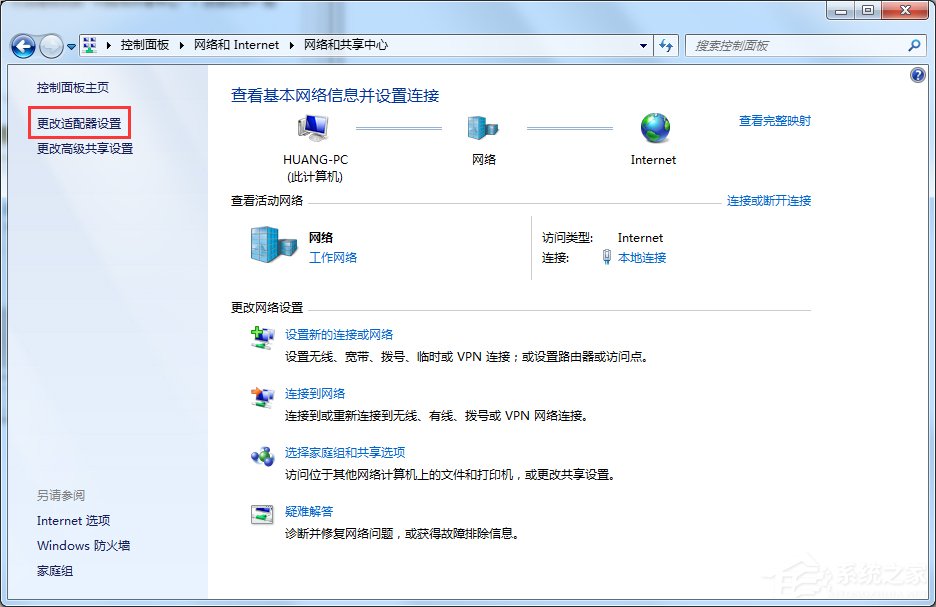 我来说说什么是MAC地址（ip地址怎么改）