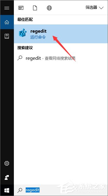 我来说说Windows10如何禁用OneDrive的集成