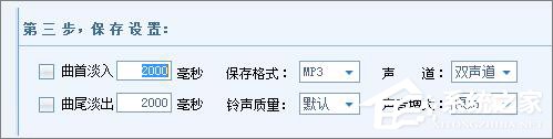 我来说说酷狗音乐怎么剪辑铃声