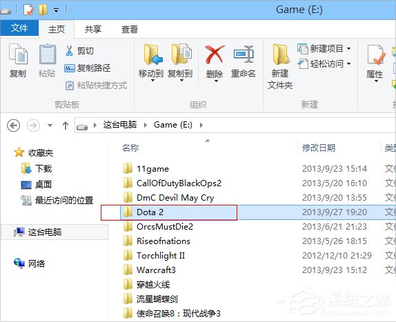 我来说说Win8系统DOTA2无法连接Steam网络怎么办