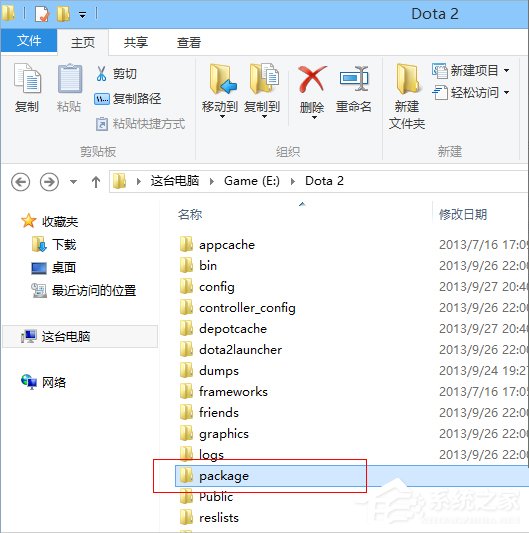 我来说说Win8系统DOTA2无法连接Steam网络怎么办