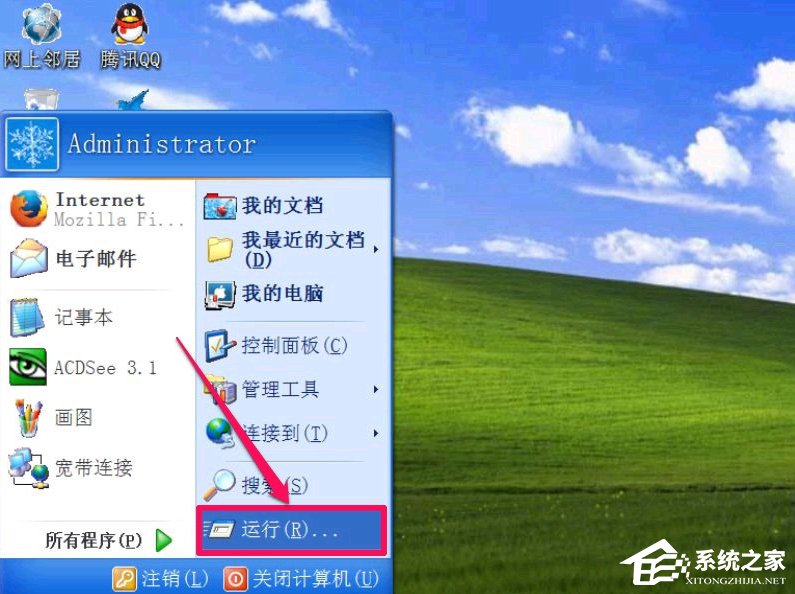 我来说说XP设备管理器打不开怎么办（win7设备管理器打不开）