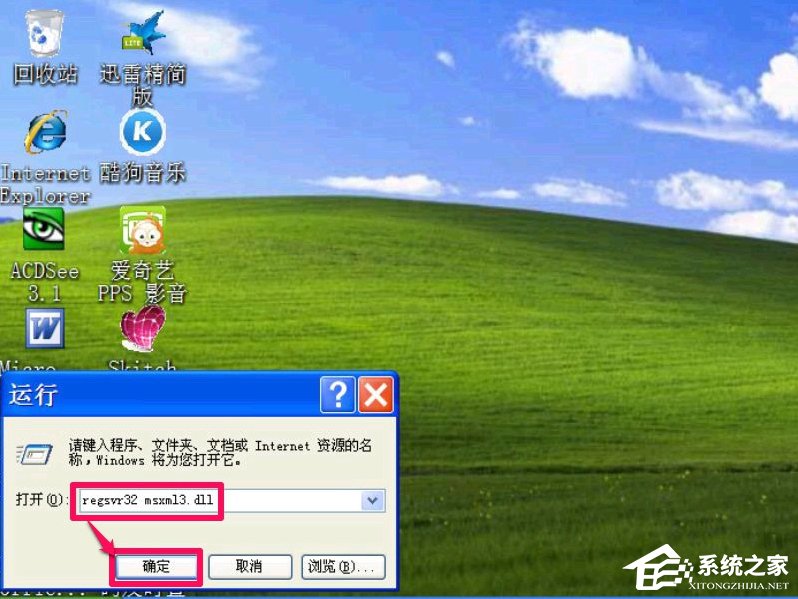 我来说说XP设备管理器打不开怎么办（win7设备管理器打不开）