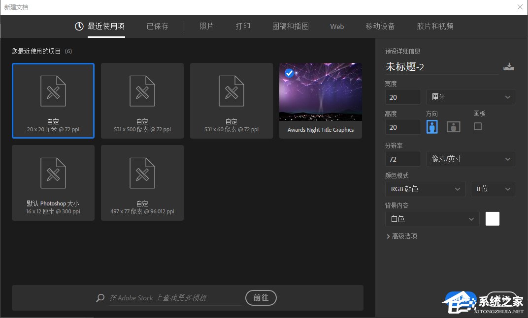 我来说说PS怎么让两张图片合成一张