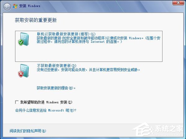 我来说说如何使用魔方虚拟光驱安装系统
