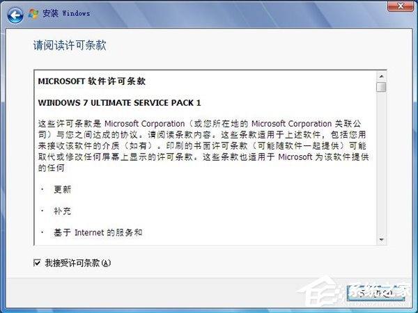 我来说说如何使用魔方虚拟光驱安装系统