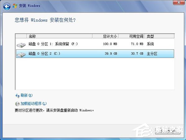 我来说说如何使用魔方虚拟光驱安装系统