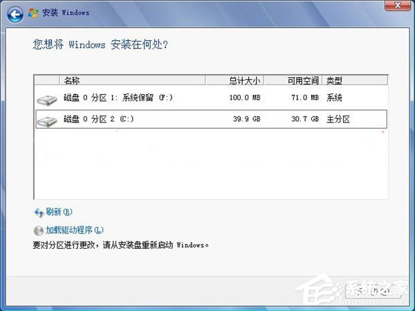 我来说说如何使用魔方虚拟光驱安装系统