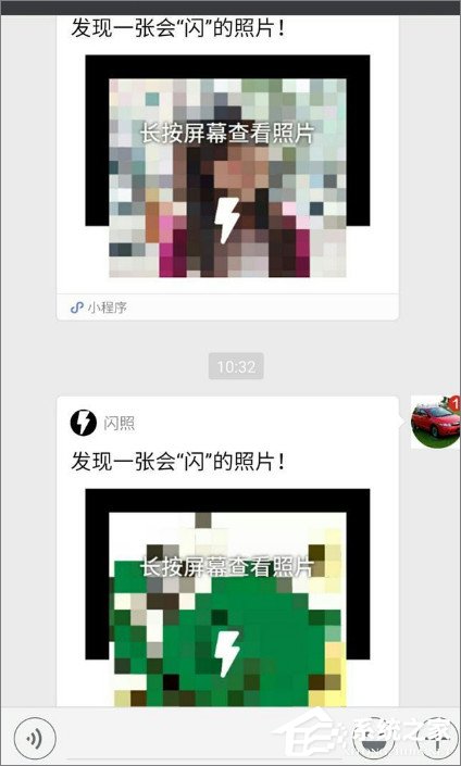 微信怎么发闪照?微信发闪照的方法