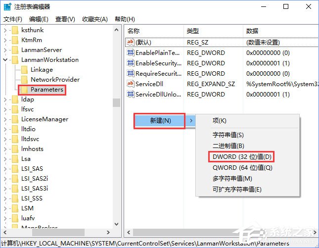 我来说说Windows10提示“加入家庭组时遇到错误”怎么办