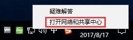 我来说说Windows10提示“加入家庭组时遇到错误”怎么办