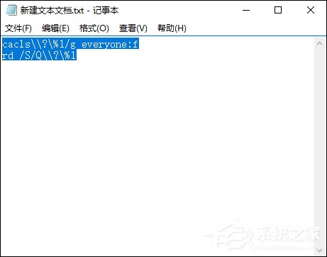 我来说说U盘中的Autorun.inf怎么删除（u盘病毒autorun.inf怎么清除）