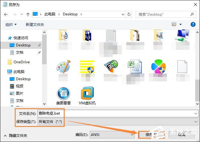 我来说说U盘中的Autorun.inf怎么删除（u盘病毒autorun.inf怎么清除）