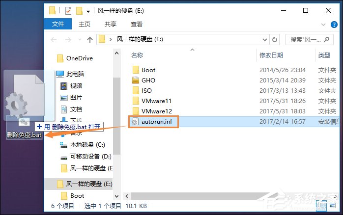 我来说说U盘中的Autorun.inf怎么删除（u盘病毒autorun.inf怎么清除）