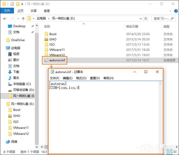 我来说说U盘中的Autorun.inf怎么删除（u盘病毒autorun.inf怎么清除）