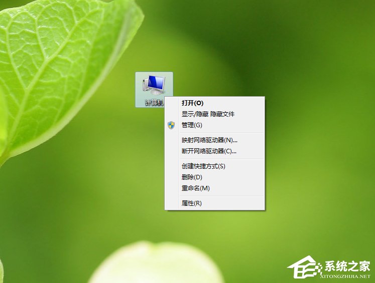 我来说说Win7提示“Windows驱动器未就绪”的解决方法