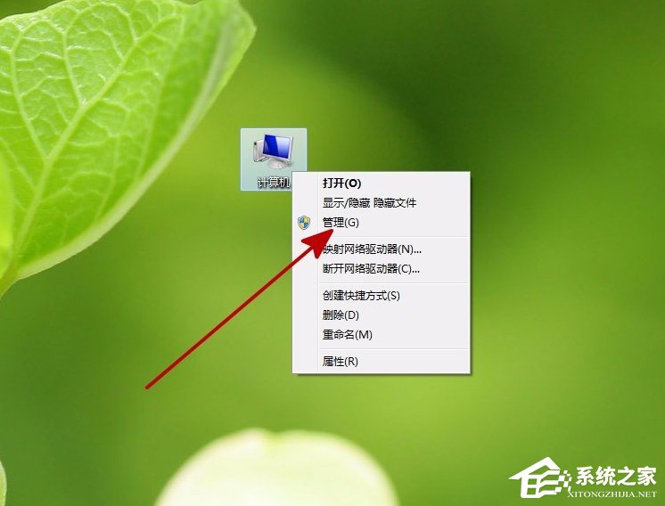 我来说说Win7提示“Windows驱动器未就绪”的解决方法