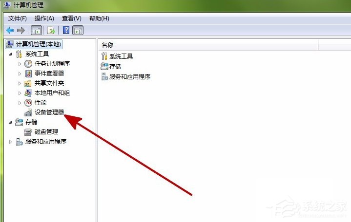 我来说说Win7提示“Windows驱动器未就绪”的解决方法