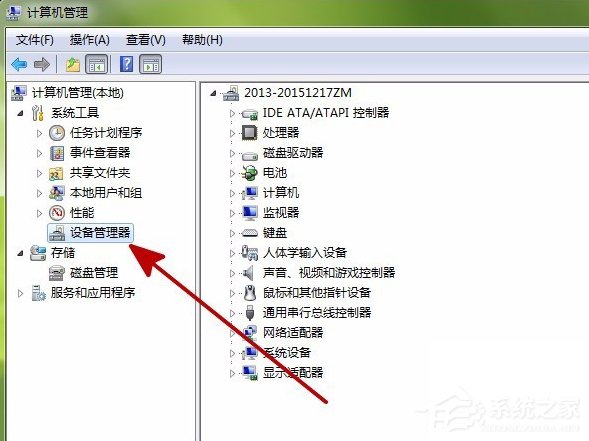 我来说说Win7提示“Windows驱动器未就绪”的解决方法