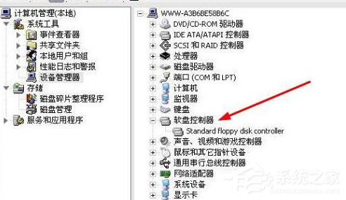 我来说说Win7提示“Windows驱动器未就绪”的解决方法