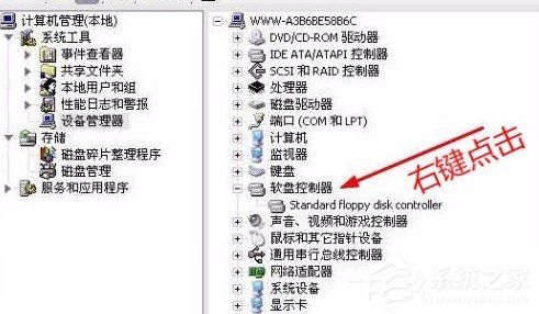 我来说说Win7提示“Windows驱动器未就绪”的解决方法