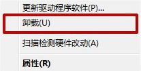 我来说说Win7提示“Windows驱动器未就绪”的解决方法