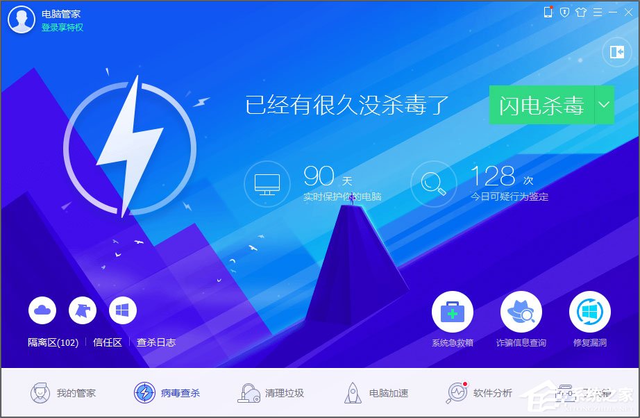 我来说说为什么qq登陆需要验证码（为什么qq登陆验证码发送失败）