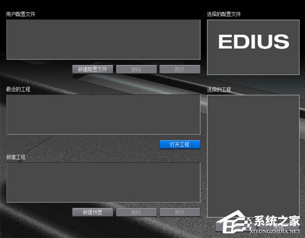 我来说说edius5.0常用快捷键