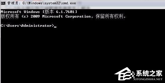 我来说说Win7命令提示符已被系统管理员停用怎么办