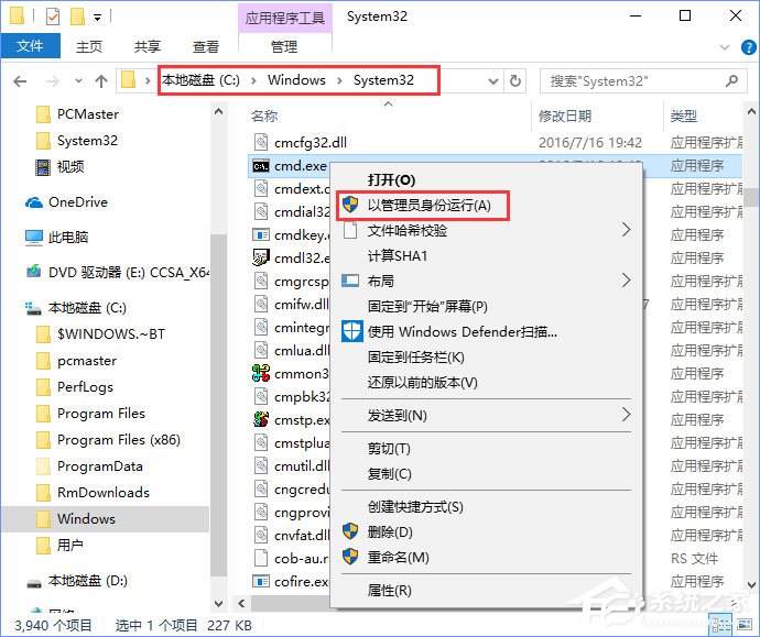 我来说说Windows10系统下SD卡打不开怎么办