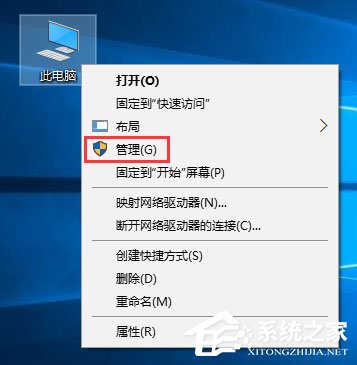 我来说说Windows10系统下SD卡打不开怎么办