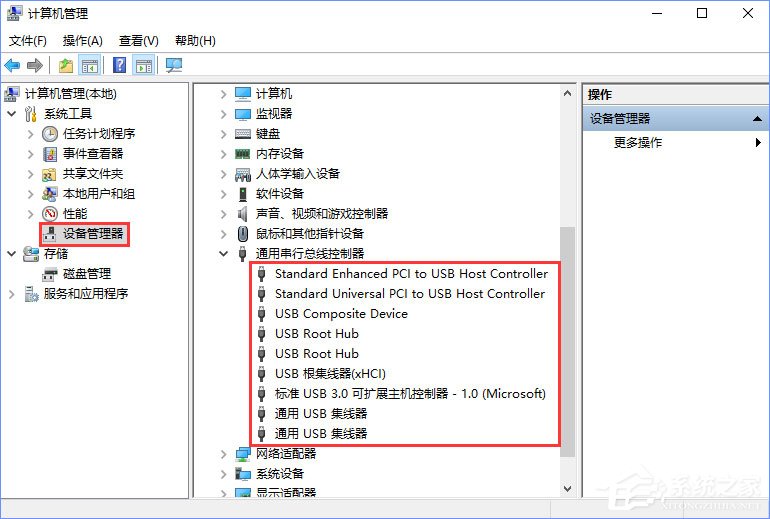 我来说说Windows10系统下SD卡打不开怎么办